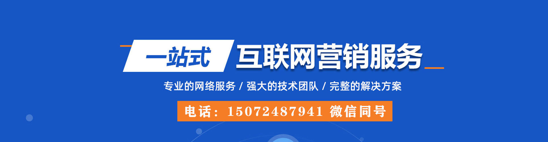 共青城竞价托管