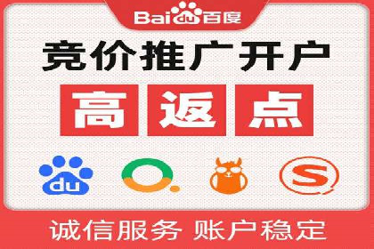 百度推广代理的创意广告制作与投放全流程