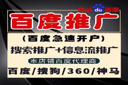 百度推广与社交媒体结合的运营策略